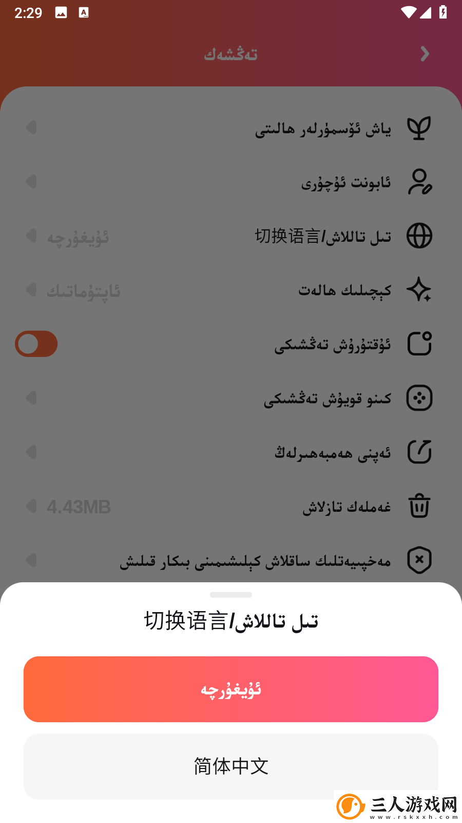 一区一区一去一级下载-一区一区一去一级下载