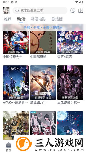 无限m