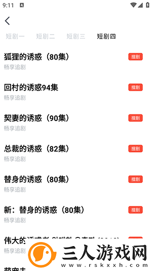 秦齐寄宿人生全文下载-秦齐寄宿人生全文下载