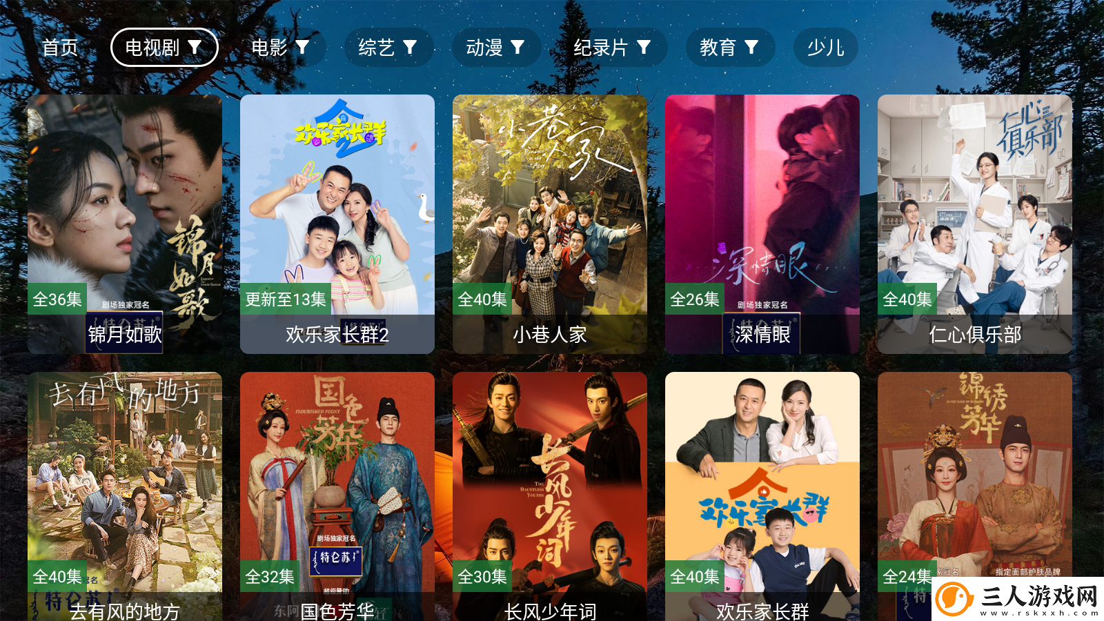 精毛无人产品免费在下载-精毛无人产品免费在下载