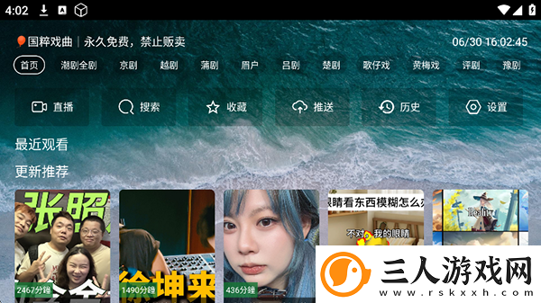 2019国内在线观看视频中文字幕在线看免费版下载-2019国内在线观看视频中文字幕在线看免费版下载