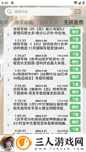 丫丫影院最新电视剧下载-丫丫影院最新电视剧下载