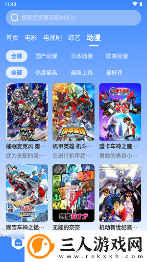 美丽的小蜜挑5在线看免费版下载-美丽的小蜜挑5在线看免费版下载