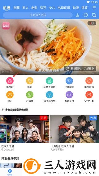 美怒被绑在床上侵犯视频播放休闲版下载下载,美怒被绑在床上侵犯视频播放最新热播剧集版下载下载