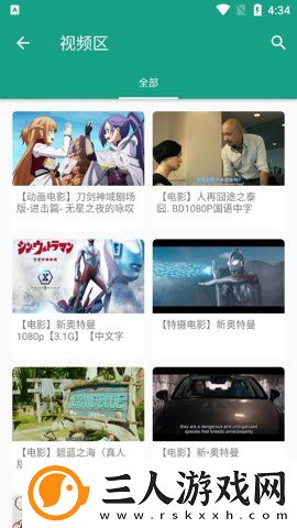 waybigmen看个够免费观看版下载下载,waybigmen看个够高分精选版下载下载
