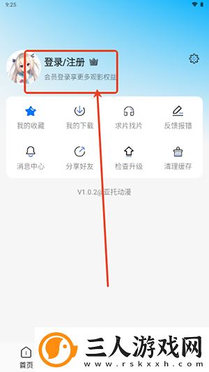 天堂品无人区下载-天堂品无人区下载