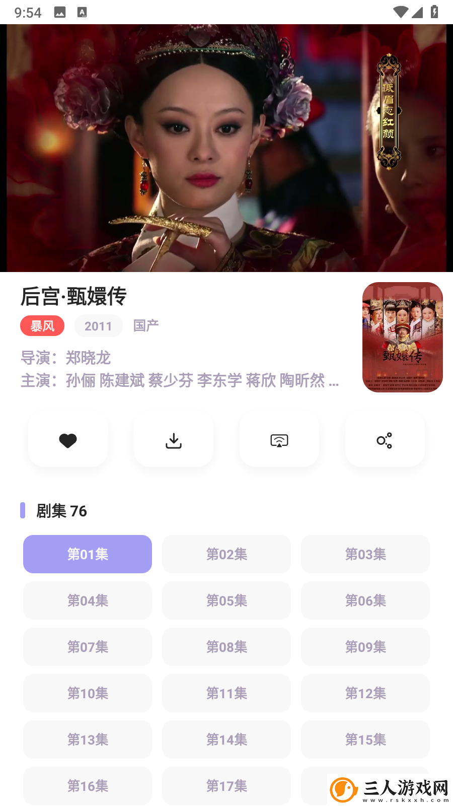 她把屁股厥起让我从后面进下载-她把屁股厥起让我从后面进下载