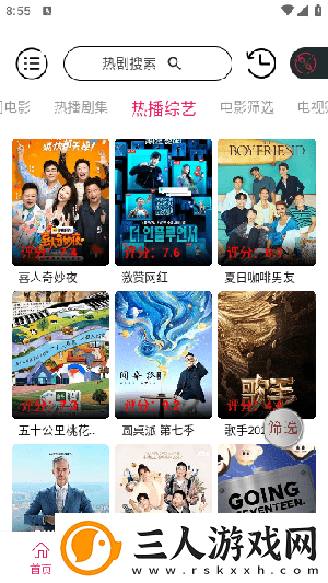 免费二区三区四区在线观看下载-免费二区三区四区在线观看下载
