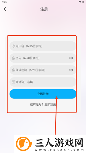 天堂品无人区下载-天堂品无人区下载