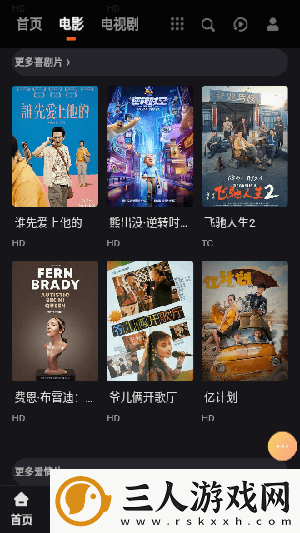 高清