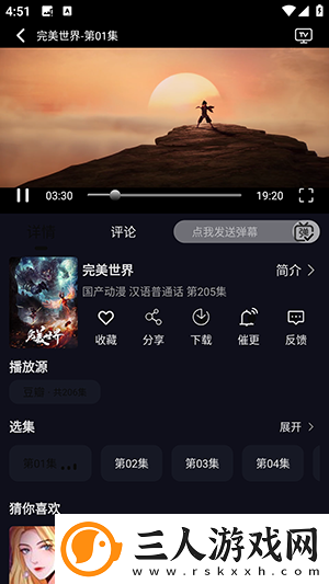 七十二插入法图片下载-七十二插入法图片下载