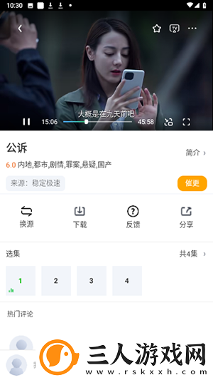 中文字幕在线看视频国产中文版下载-中文字幕在线看视频国产中文版下载