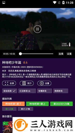 中韩无矿砖码区下载-中韩无矿砖码区下载