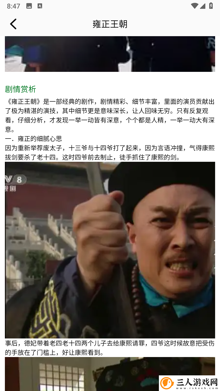 守寡后女婿给我滋润生活了免费阅读下载-守寡后女婿给我滋润生活了免费阅读下载