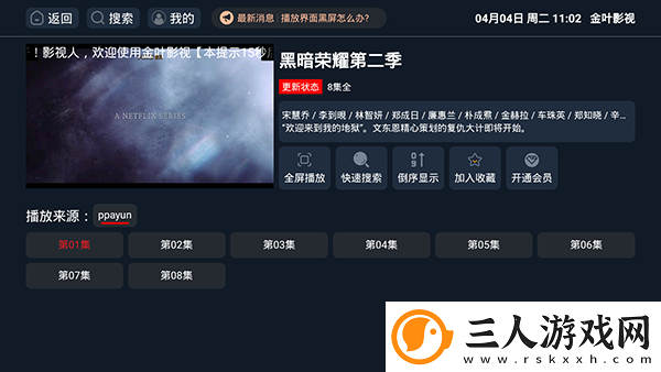 莉莉影院高清免费看下载-莉莉影院高清免费看下载