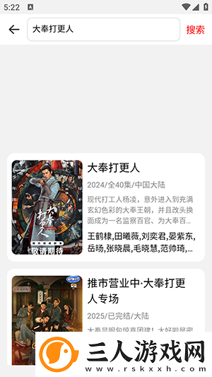 日产精品2022下载-日产精品2022下载