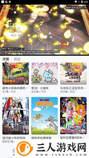 waybigmen看个够下载-waybigmen看个够下载
