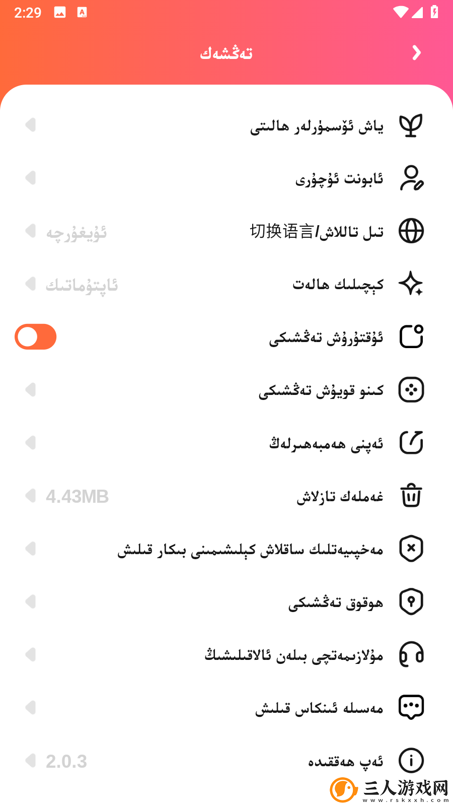 一区一区一去一级下载-一区一区一去一级下载