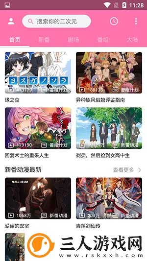 天堂t