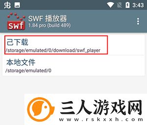 久产久激情日本亚州综合下载-久产久激情日本亚州综合下载