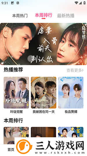 法国空姐3在线观看完整免费法剧下载-法国空姐3在线观看完整免费法剧下载