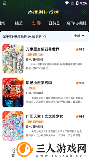 久久摸j久久99九九激情在线下载-久久摸j久久99九九激情在线下载