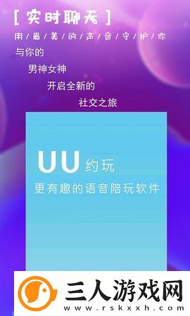 四影虎影在线看汉化版下载下载,四影虎影在线看航空旅行离线版下载下载