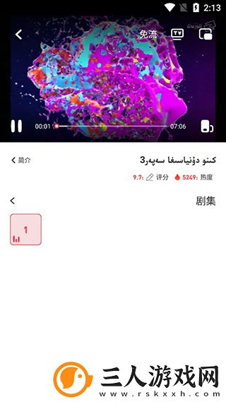舞蹈生草起来舒服视频完整下载-舞蹈生草起来舒服视频完整下载