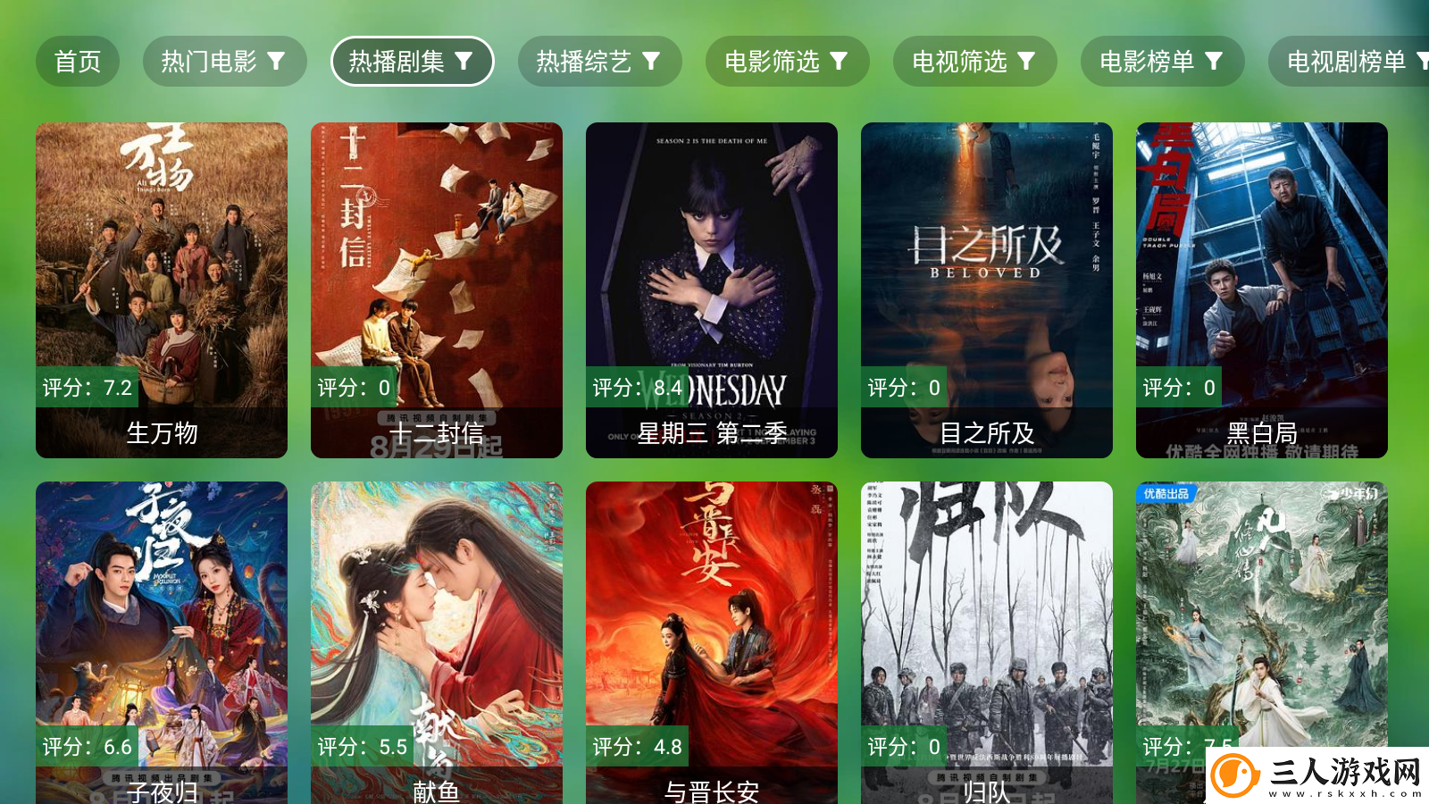 白兔直播下载-白兔直播下载