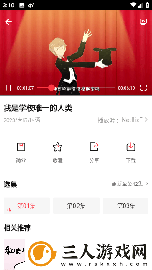 欧美独立运营二站三叶在线看免费版在线看下载-欧美独立运营二站三叶在线看免费版在线看下载