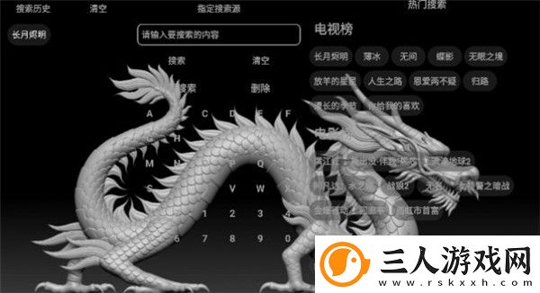 精毛无人产品免费在看完整电影下载-精毛无人产品免费在看完整电影下载