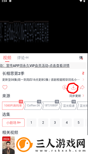 中国macbookpro高清在线播放下载-中国macbookpro高清在线播放下载