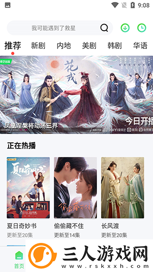 www.yy57777.com下载-www.yy57777.com下载