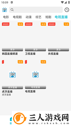 日月鲁天天拍下载-日月鲁天天拍下载