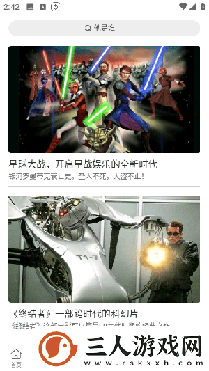 天天看天天看天天看下载-天天看天天看天天看下载