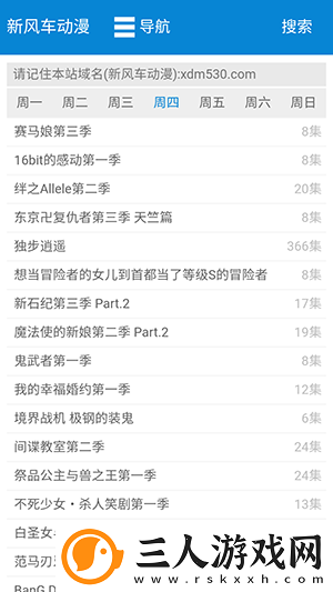 91nba免费看楼花网下载-91nba免费看楼花网下载