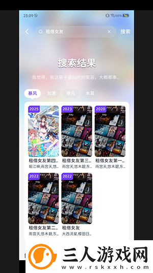 波兰8小时大赛比赛实况回放下载-波兰8小时大赛比赛实况回放下载