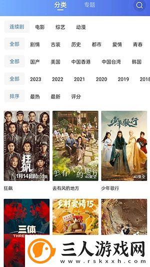 秋霰纶理eesuee