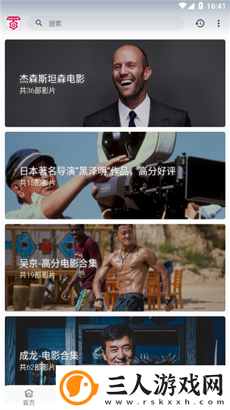 双人剧烈运动免费网站下载-双人剧烈运动免费网站下载