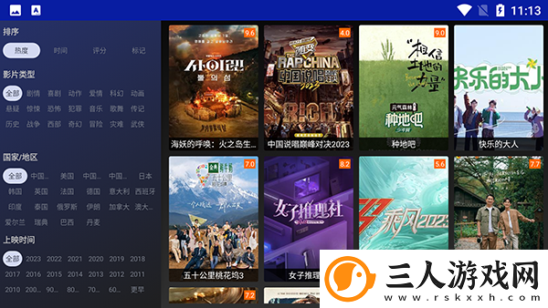 h免费网站入口在线看网页下载-h免费网站入口在线看网页下载