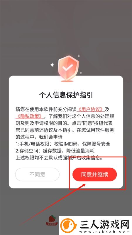 永久免费无人区169最新版本免登录在线看下载-永久免费无人区169最新版本免登录在线看下载