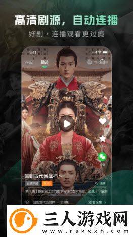 嘛花豆传谋免费观看5819在线看中文版在线看下载-嘛花豆传谋免费观看5819在线看中文版在线看下载