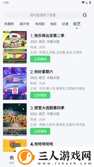 免费电影在线观看完整版免费高清星辰影院下载-免费电影在线观看完整版免费高清星辰影院下载