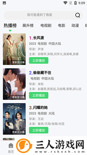 www.yy57777.com下载-www.yy57777.com下载