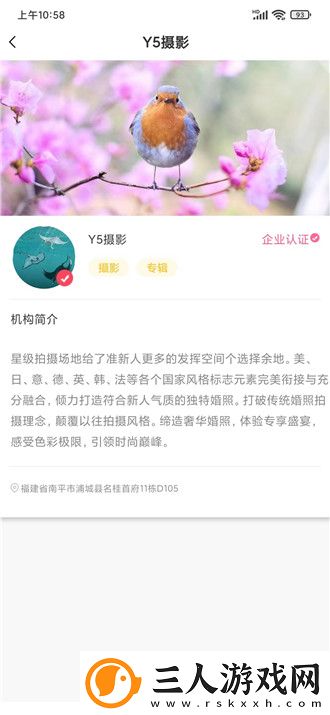 妈犸的朋友5电影在线看下载-妈犸的朋友5电影在线看下载