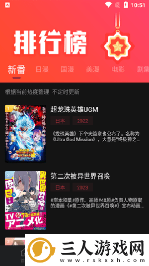芒果一线二线三线下载-芒果一线二线三线下载