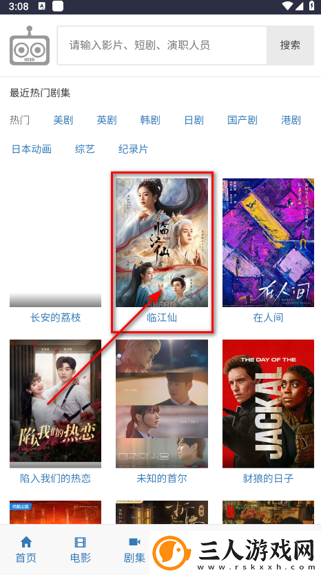 天狼电影2025最新电影西瓜影院免费观看下载-天狼电影2025最新电影西瓜影院免费观看下载