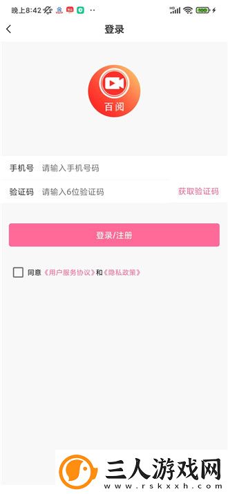 一二二无人区国色天下载-一二二无人区国色天下载