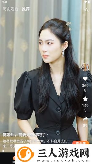 镥镥管下载-镥镥管下载