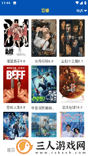 毛amanthasaint000下载-毛amanthasaint000下载